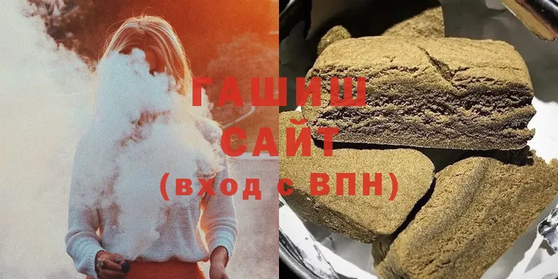 Гашиш хэш  Луза 