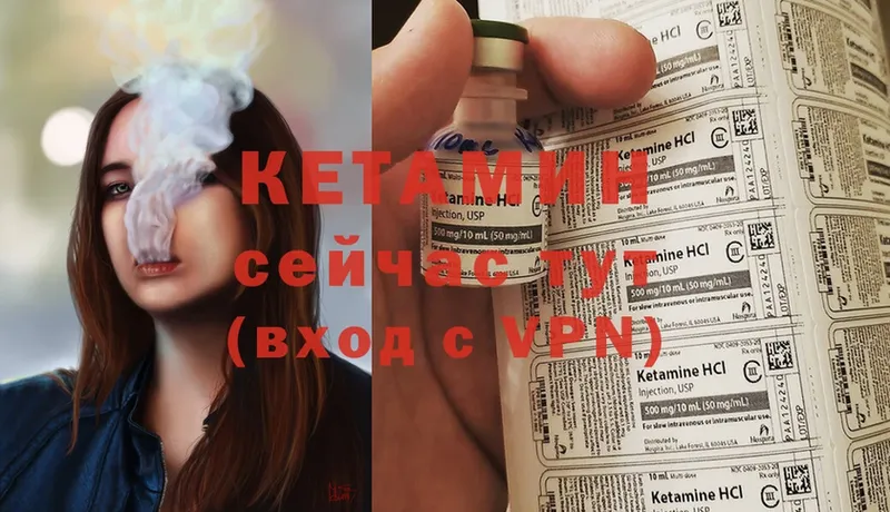 где продают наркотики  Луза  КЕТАМИН ketamine 