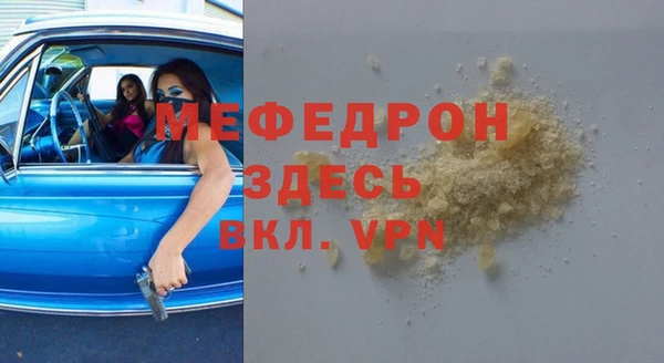 MDMA Premium VHQ Богородск