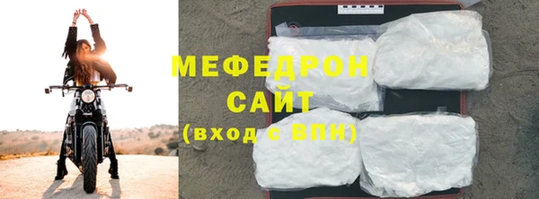 MDMA Premium VHQ Богородск