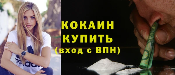 COCAINE Богданович