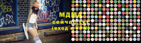 MDMA Premium VHQ Богородск