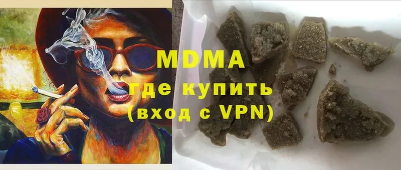 дарнет шоп  Луза  МДМА Molly 